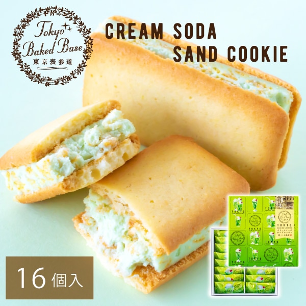 creamsoda_16.jpg