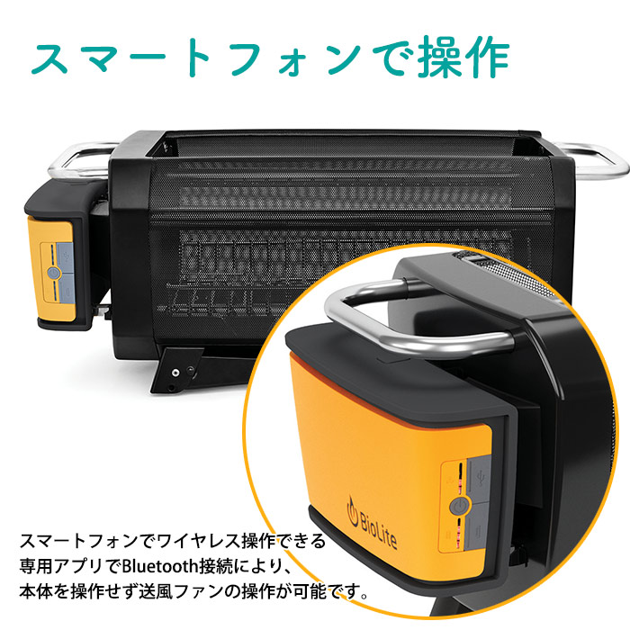 焚き火台 バイオライト ファイアピット プラス 本体 #1824272