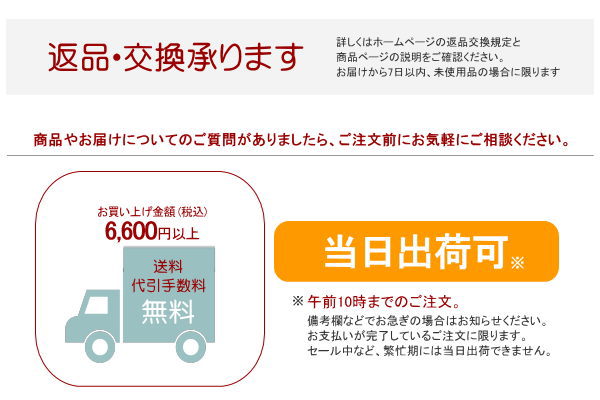 フラメンコ | マントン(四角形・大判) 花の刺繍(手刺繍) 生地