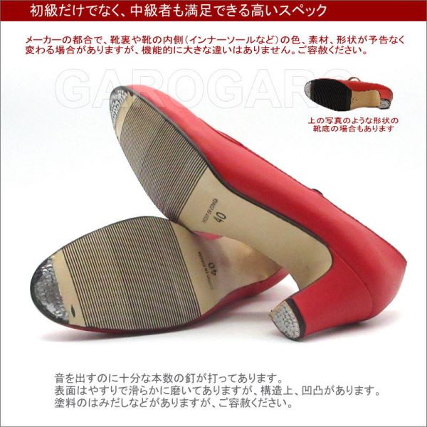 フラメンコ | OSUNA 入門用フラメンコシューズ 釘あり Piel(表皮) 皮