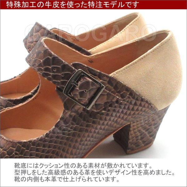 フラメンコ | [特注B・低ヒール]OSUNA プロフェッショナル用フラメンコ
