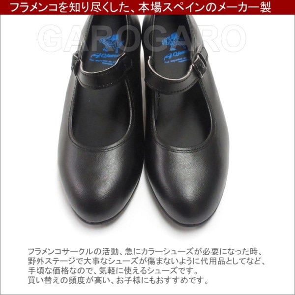 フラメンコ | [キッズ用小さいサイズ]OSUNA アマチュア用フラメンコ
