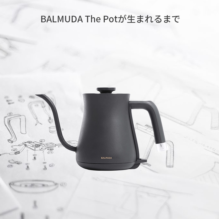 バルミューダ ザ ポット ブラック|ホワイト|シルバー | 家電製品,電気