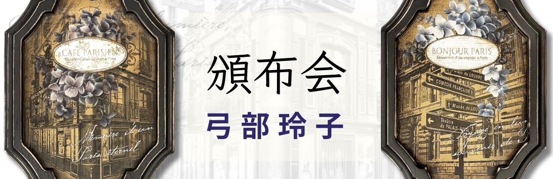 425-00802 英国式ワインテーブル | 素材,家具 | |【公式通販サイト