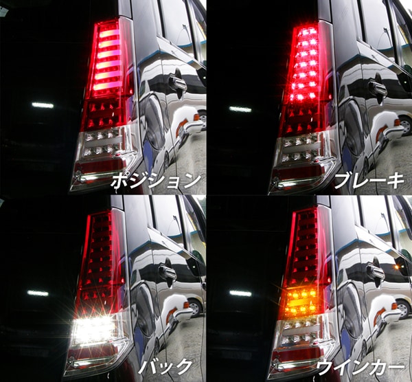 MH23S ワゴンR ファイバーフルLEDテールランプV2 (MJ23S AZワゴン