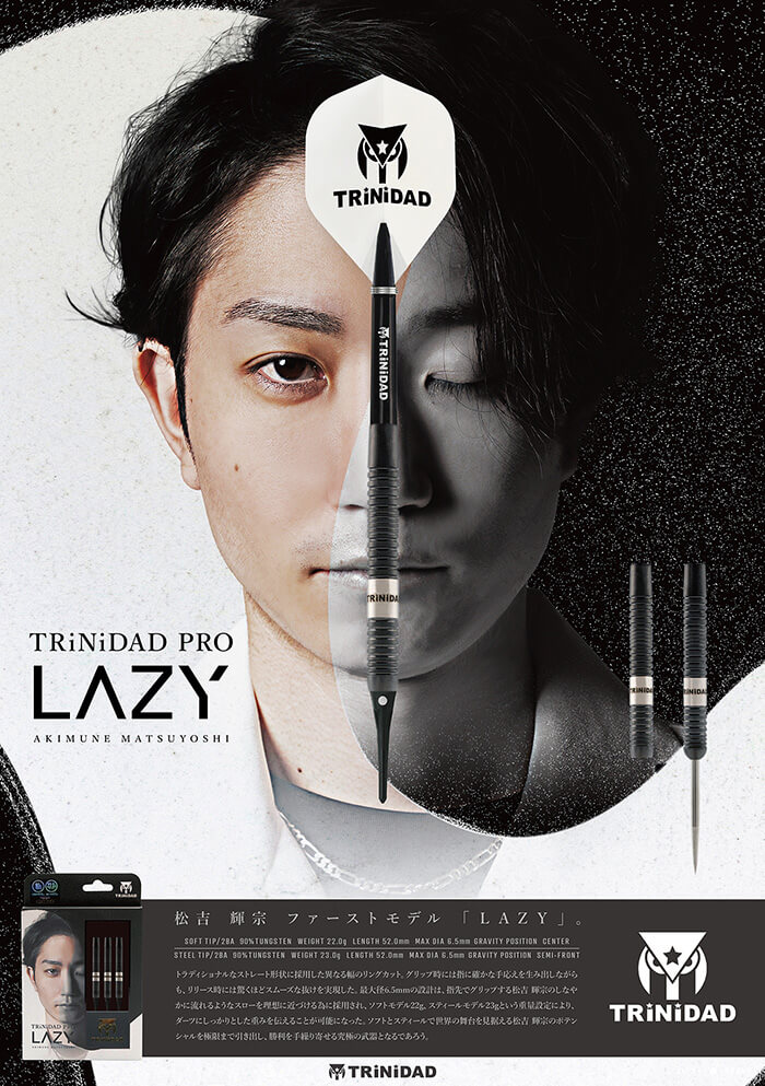 トリニダード LAZY レイジー 2BA22g 松吉輝宗選手 ダーツ バレル