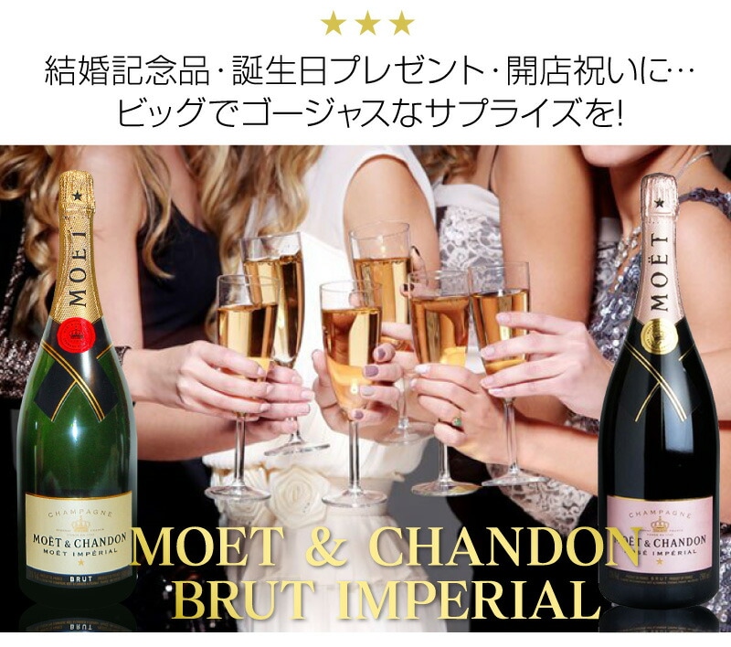 ドンペリ、モエ白、モエロゼ、ブーブイエロー空き瓶 【公式通販】