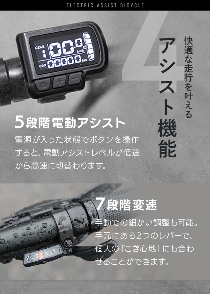 電動アシスト自転車 HG-UT16ZB | アウトドア・調理用品,自転車 | HAIGE