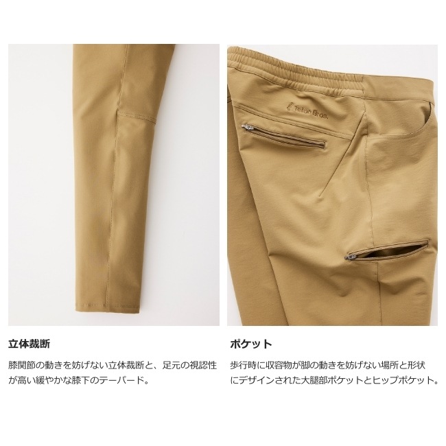 ティートンブロス Teton Bros. WS クラッグパンツ (ウィメンズ) WS