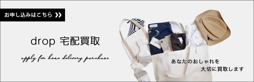 寒川義雄 飯碗 13㎝ (wa84-2411-82)【10B52a】 /ナチュラル服古着通販drop