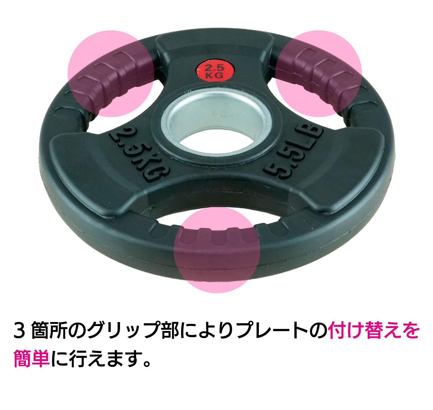 FPL002〈2枚セット〉｜業務用オリンピックプレート2.5kg（バーベル