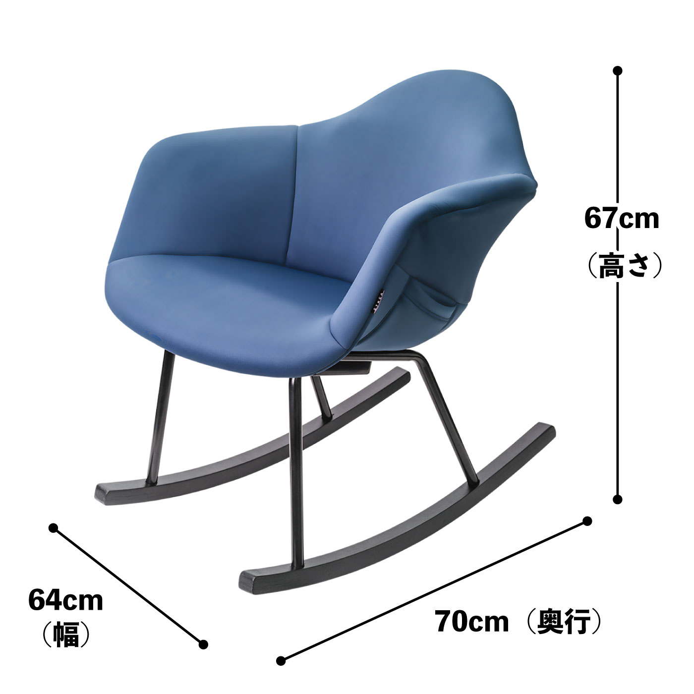 KAURI（カウリ）｜リラックスロッキングチェア〈SYNCA〉《フジ医療器》