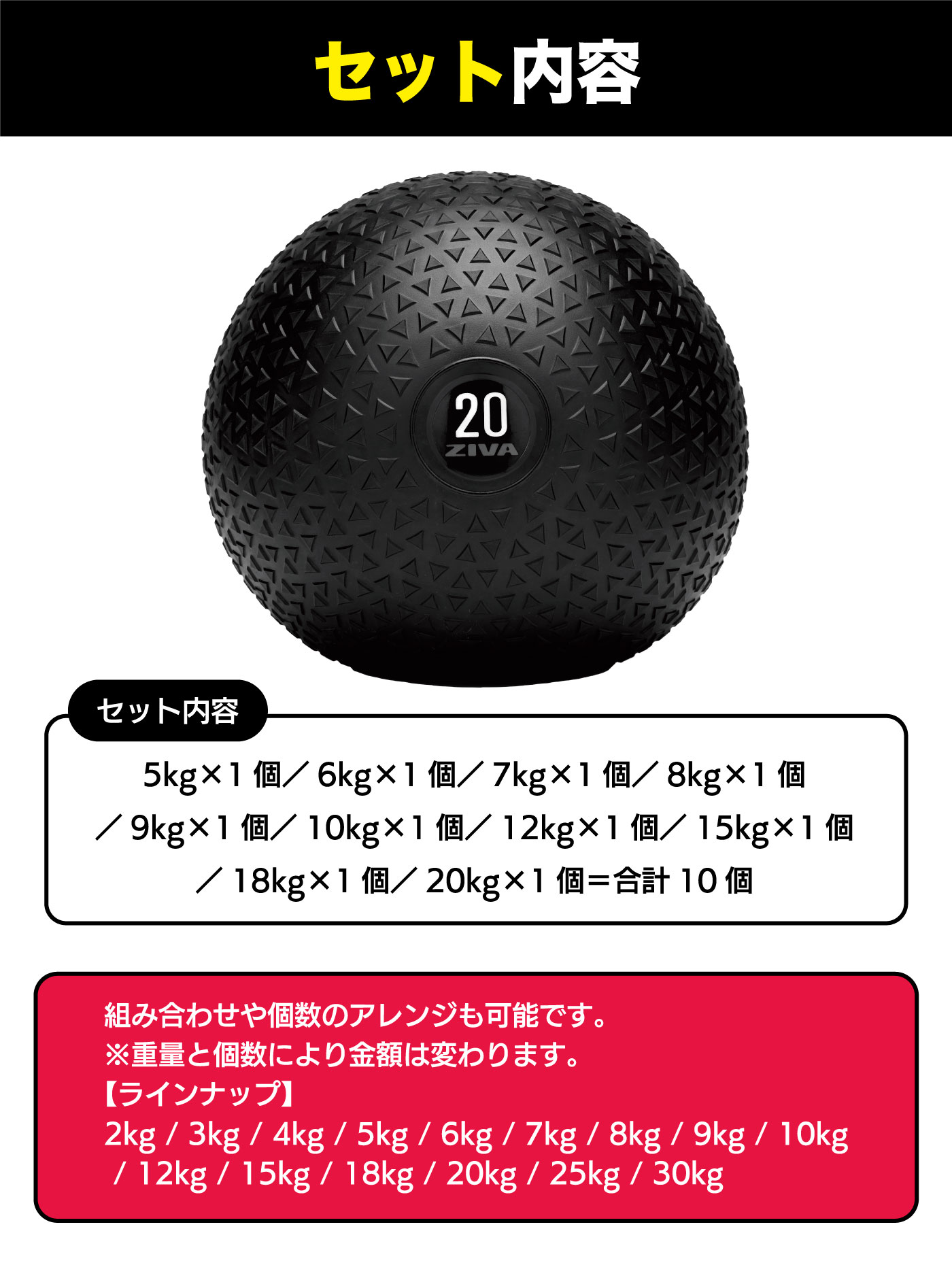 ZVO スラムボール10個セット｜業務用スラムボール【ウエイトボール
