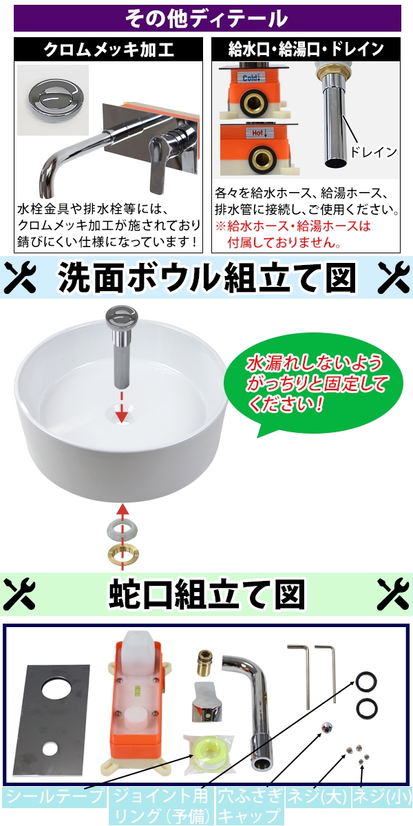 洗面ボウル 3点セット 洗面ボール 混合水栓 排水栓 壁付け蛇口