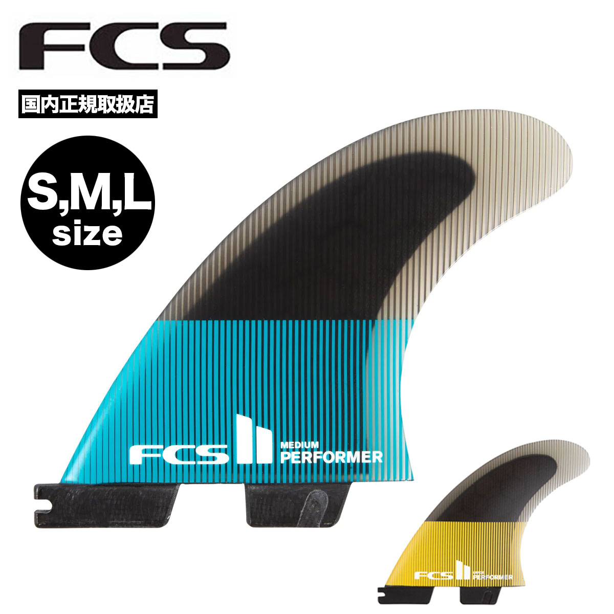fs0s-pc-tri-m.jpg