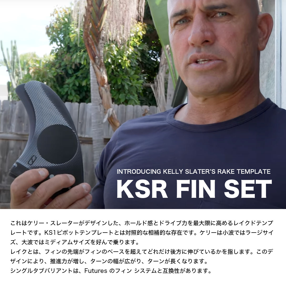 ENDORFINS エンダーフィン フィン 5フィン KSR 5FIN サーフフィン 超