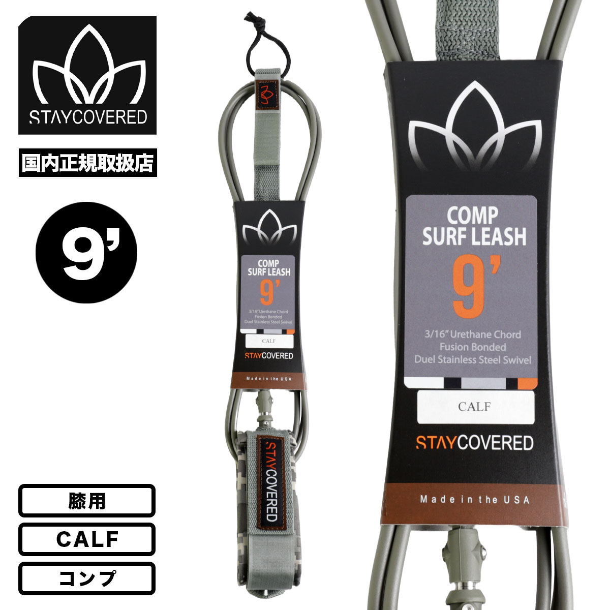 美品❗️【フィン•リーシュコード付き】Pixel JT 5'6 サーフボード