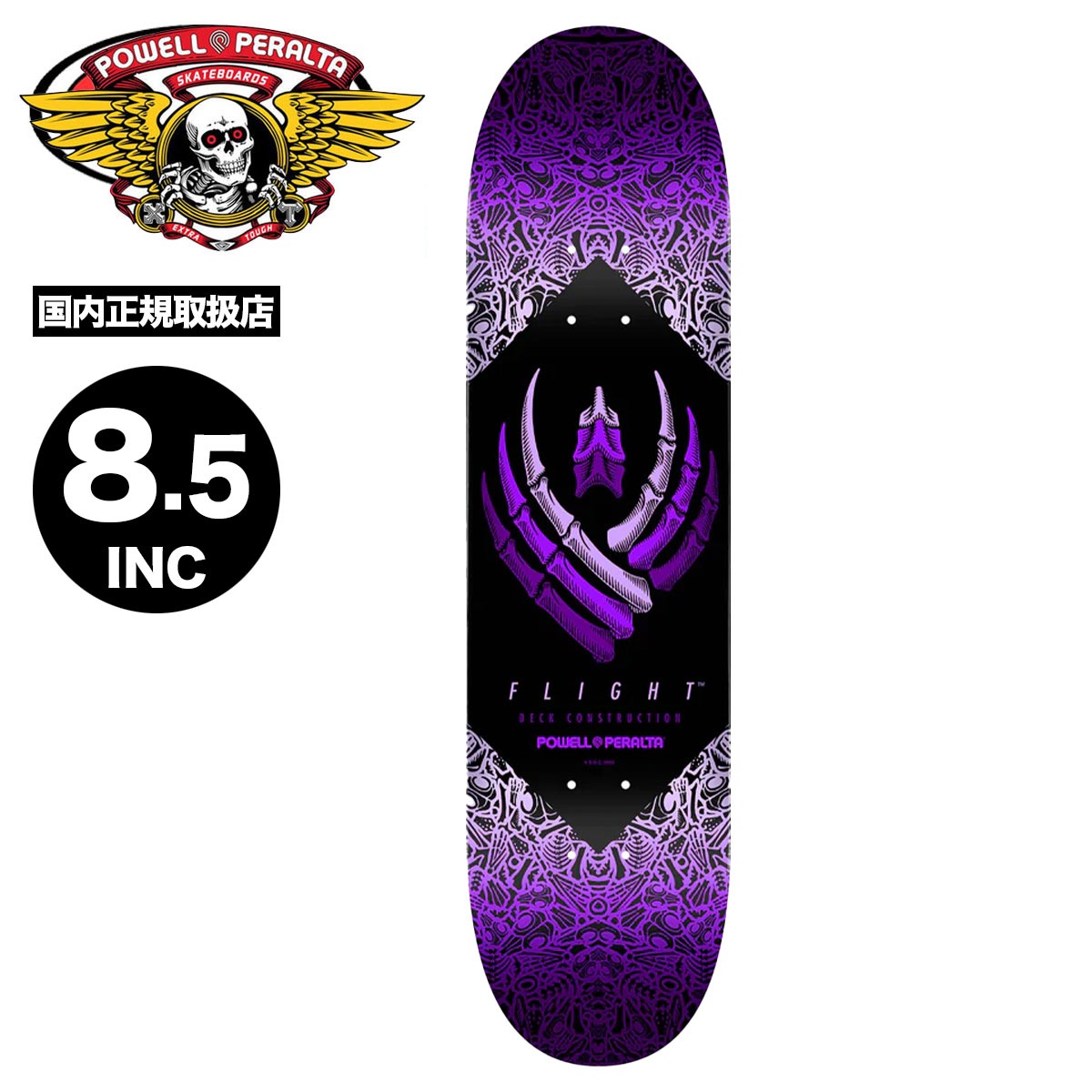 po5s-sp24420-tn.jpg