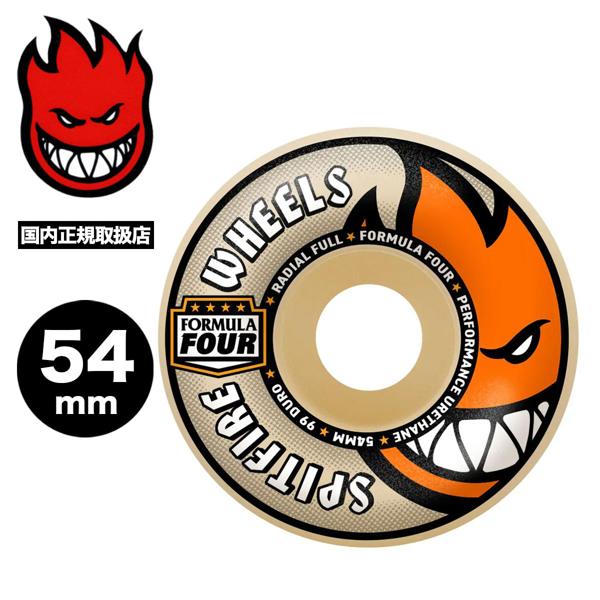 スピットファイア ウィール 54mm フォーミュラフォー オレンジ