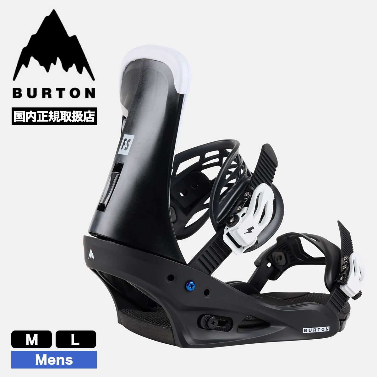 BURTON BLUNT FLYING V 150 フリースタイルRe:FLEX