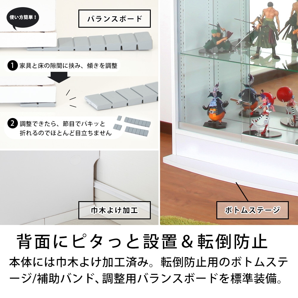 本体 ＋ LED（ホワイト）セット 】コレクションラック ワイド ロー