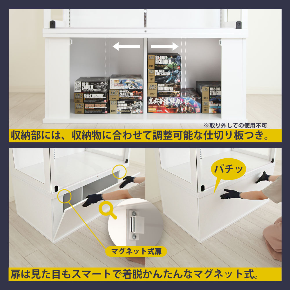 JAJAN コレクションラック 大容量 専用オプション 下台 奥行内寸60cm