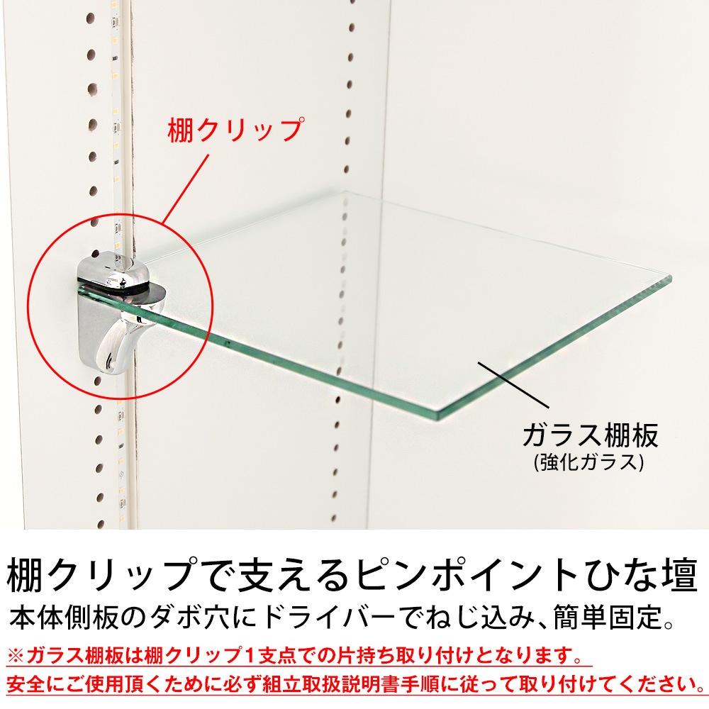 コレクションラック ユニール専用オプション】 ピンポイント ひな壇 M