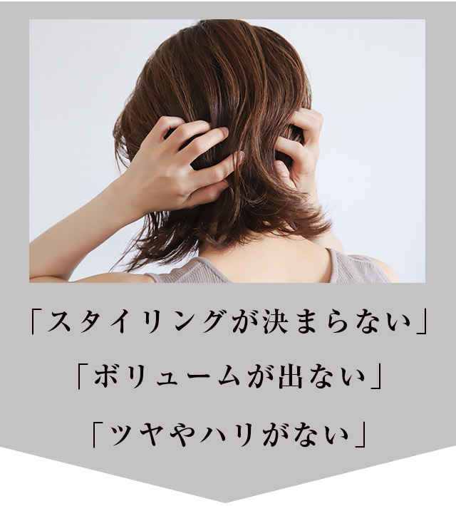 定期便】ミラブルのために生まれたシャンプー・トリートメント（セット）