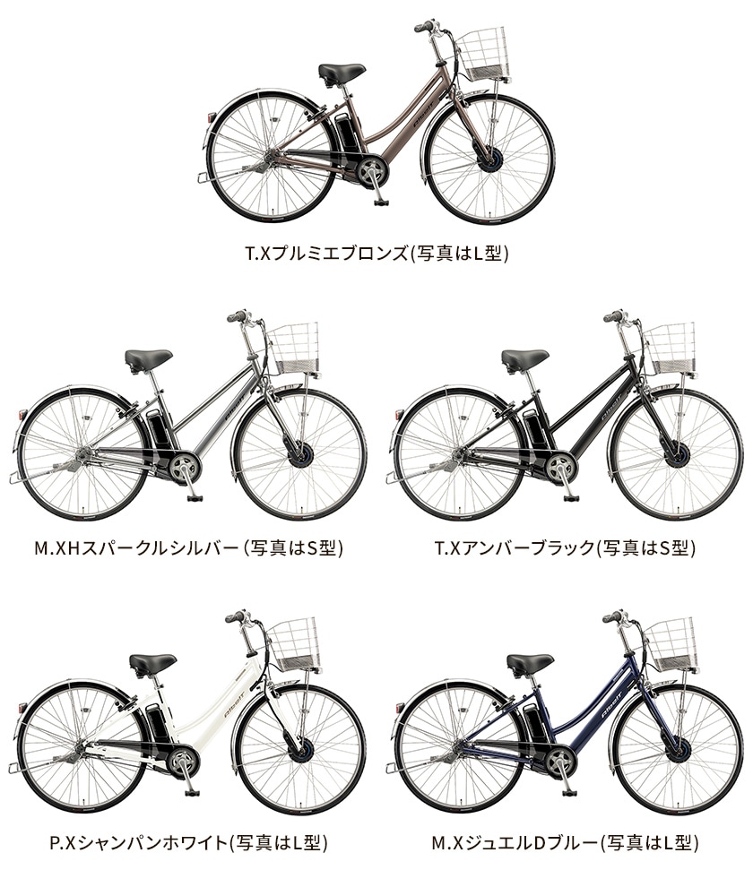 BRIDGESTONE ブリヂストン 電動自転車 アルベルト e 2025年モデル 26