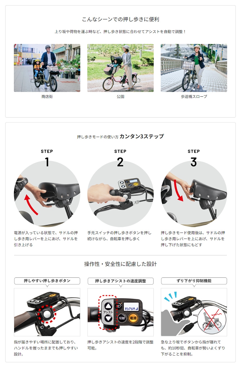 Panasonic パナソニック 電動自転車 ギュット・クルーム・EX 20インチ