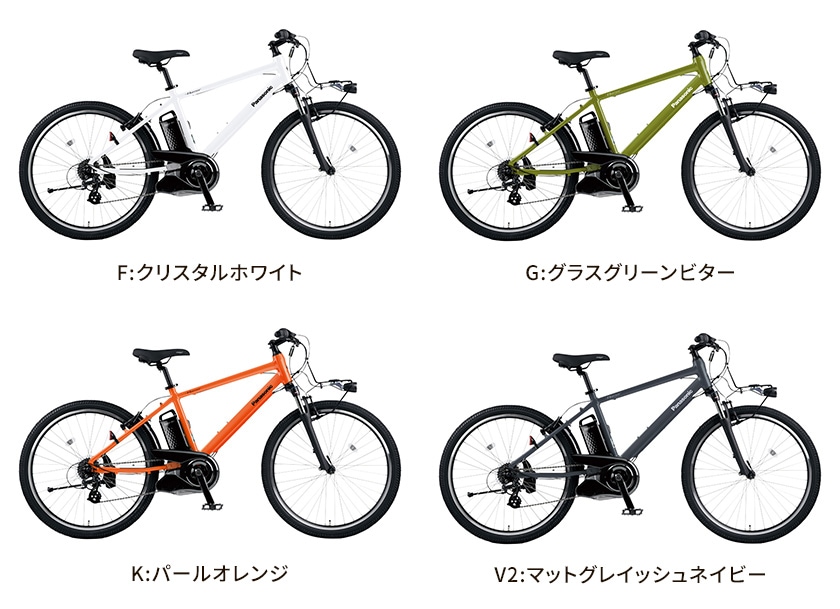 Panasonic パナソニック 電動自転車 ハリヤ 26インチ 2023年モデル BE