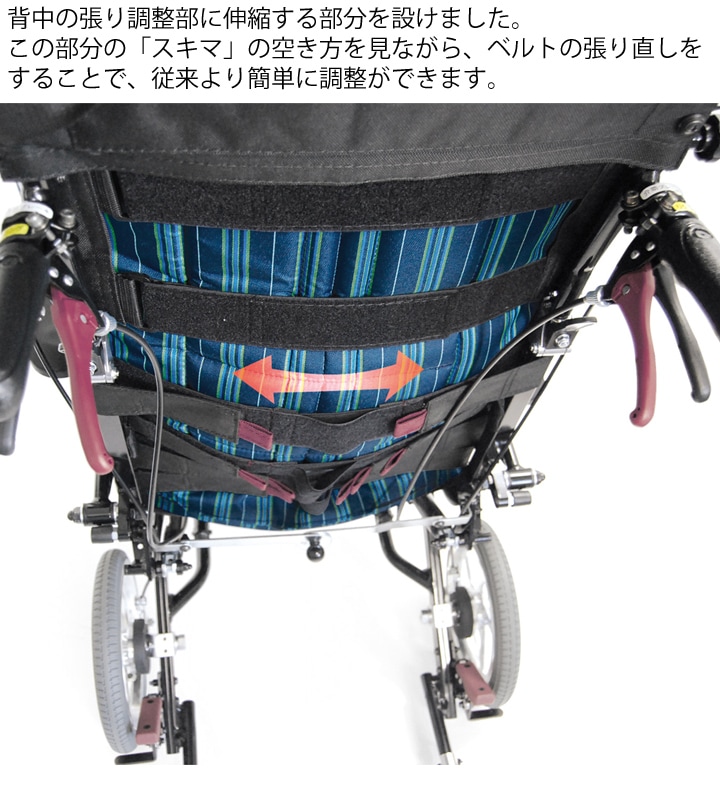 リクライニング式（ティルト連動） 介助用車いす KPFK-12 | 車いす通販