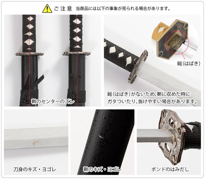 1907年製鞘付き 日本？模造刀 銃剣？ 1907年製鞘付き 日本？模造刀