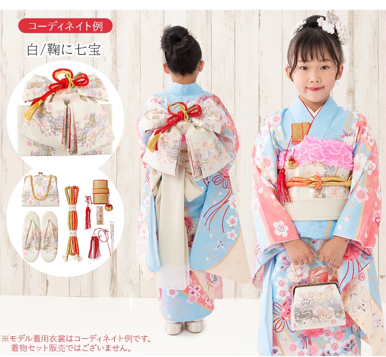 七五三女の子小物 はこせこ・結び帯 7点セット7才向き 120cm 作り帯