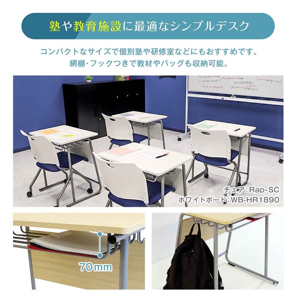 学習机セット 勉強机 チェア デスク 椅子 GD-6545-S1（商品番号：gd