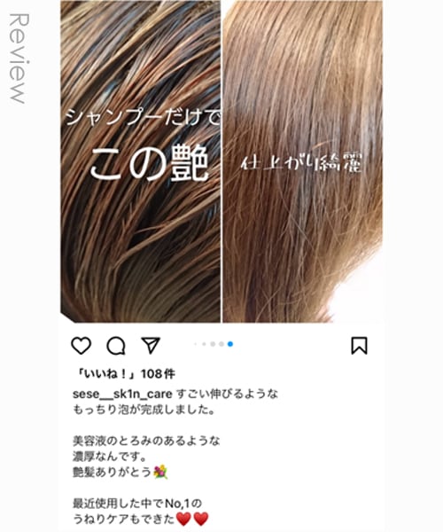 公式／My Sweet SPA エクストラリペアトリートメント<トリートメント