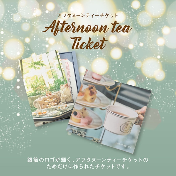 当日出荷便】SOW EXPERIENCEソウ・エクスペリエンス カタログギフト