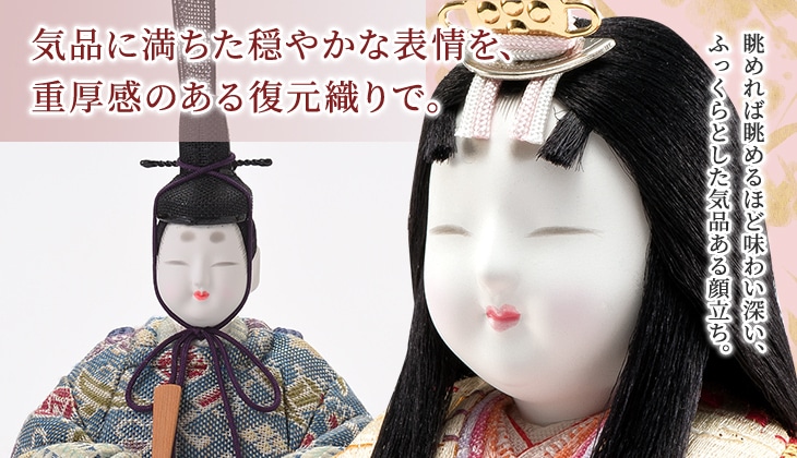 真多呂人形 | 雛人形,親王飾り 復元織 彩美雛 | 雛人形(ひな人形)、五