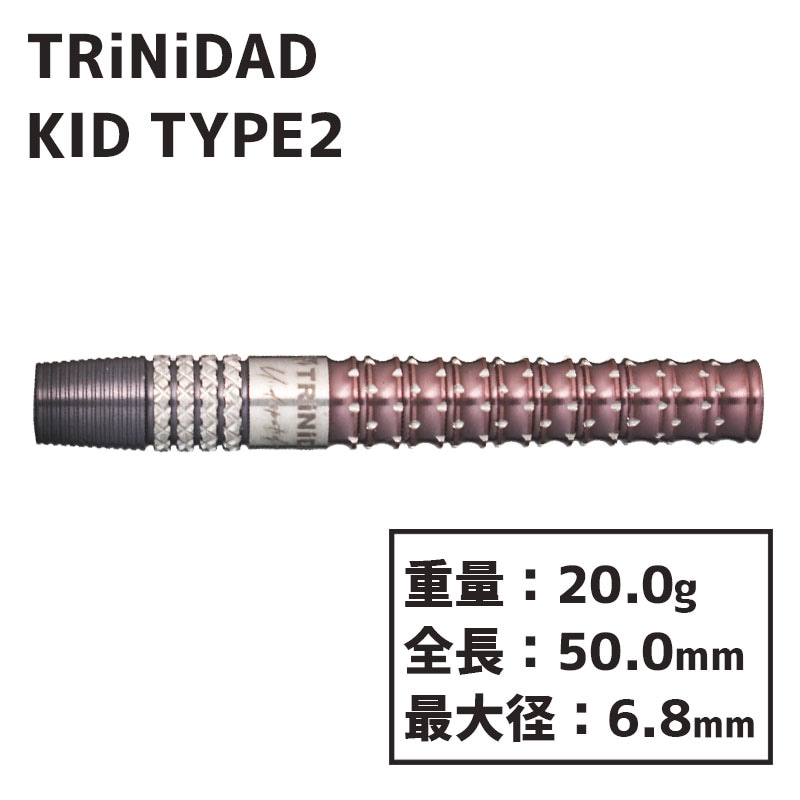 トリニダード キッド2 アンディスピューティド 後藤智弥 TRiNiDAD