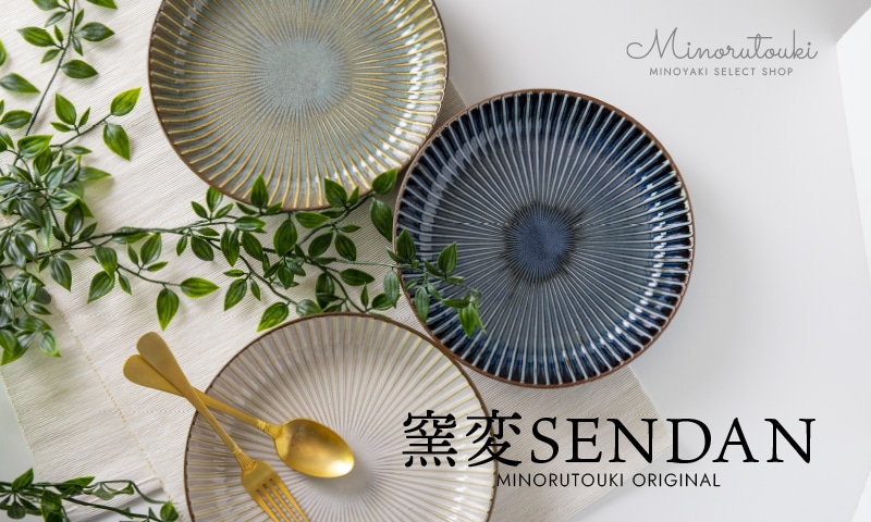 窯変SENDAN 215ヌードルボウル | シリーズ,ORIGINAL,窯変SENDAN