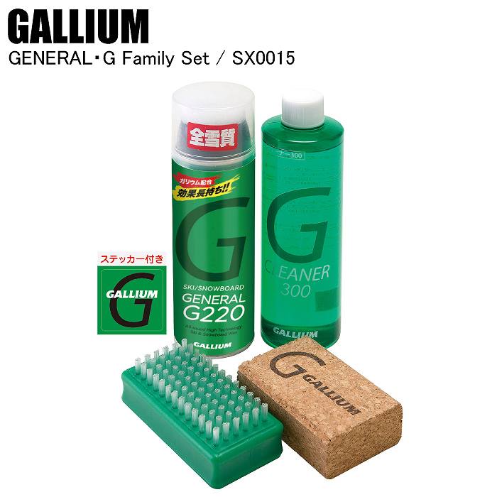GALLIUM ガリウム GENERAL・G Family Set SX0015 ワックス 簡易