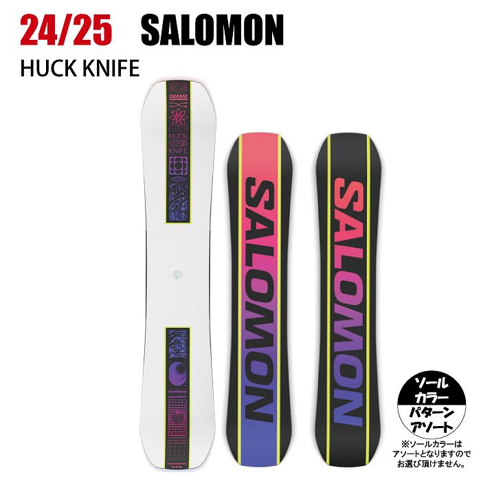 23-24サロモンハックナイフスノーボードSALOMON ホログラム 付き