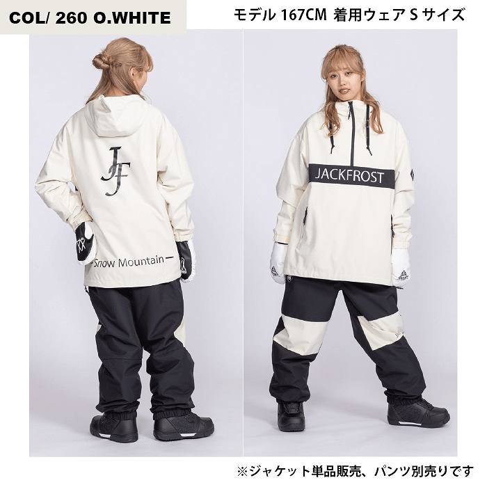 JACKFROST13 ジャックフロスト JFJ96100 WIDE JACKET 260 24-25 ウエア