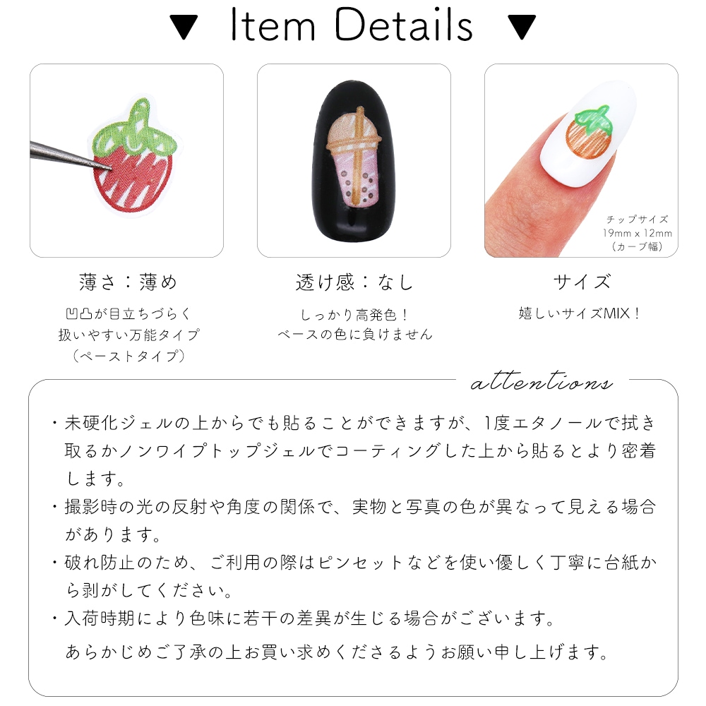 ネコポス送料無料】ネイルシール おえかきスイーツシール [MG30402-04