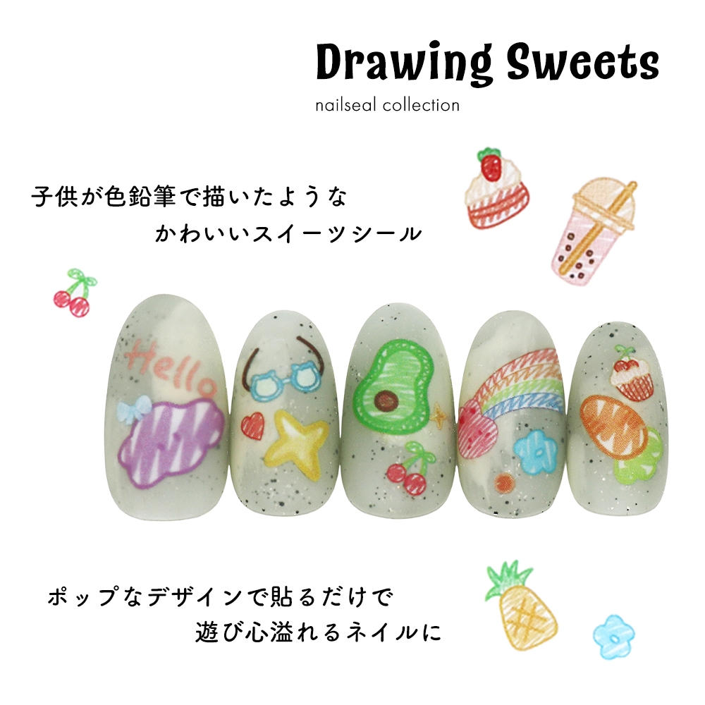 ネコポス送料無料】ネイルシール おえかきスイーツシール [MG30402-04