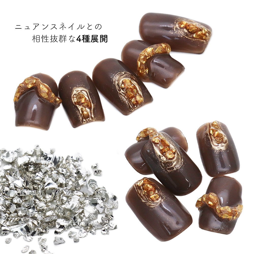 ネコポス送料無料】ネイルアート スモールメタルフレーク 全4種 約2g