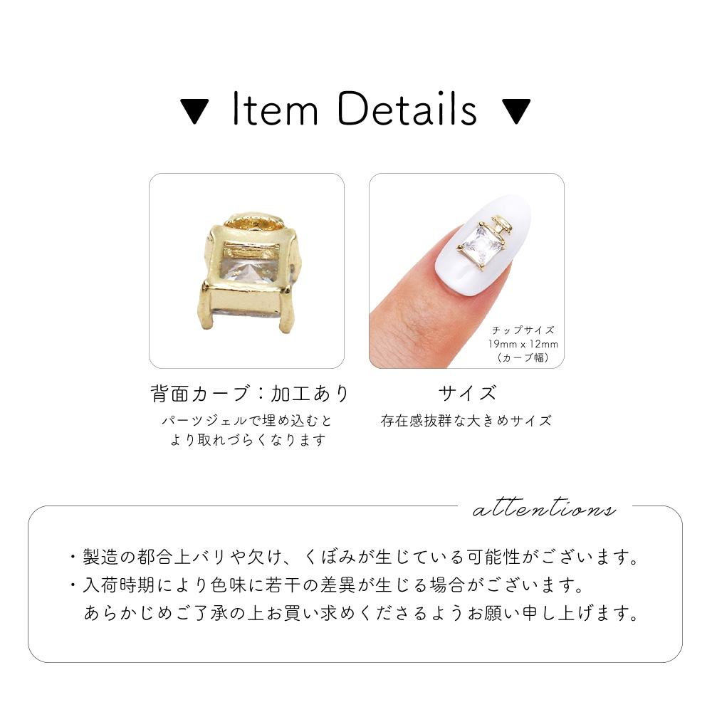 ネコポス送料無料】ネイルパーツ ジルコニア製 ストーンパフューム