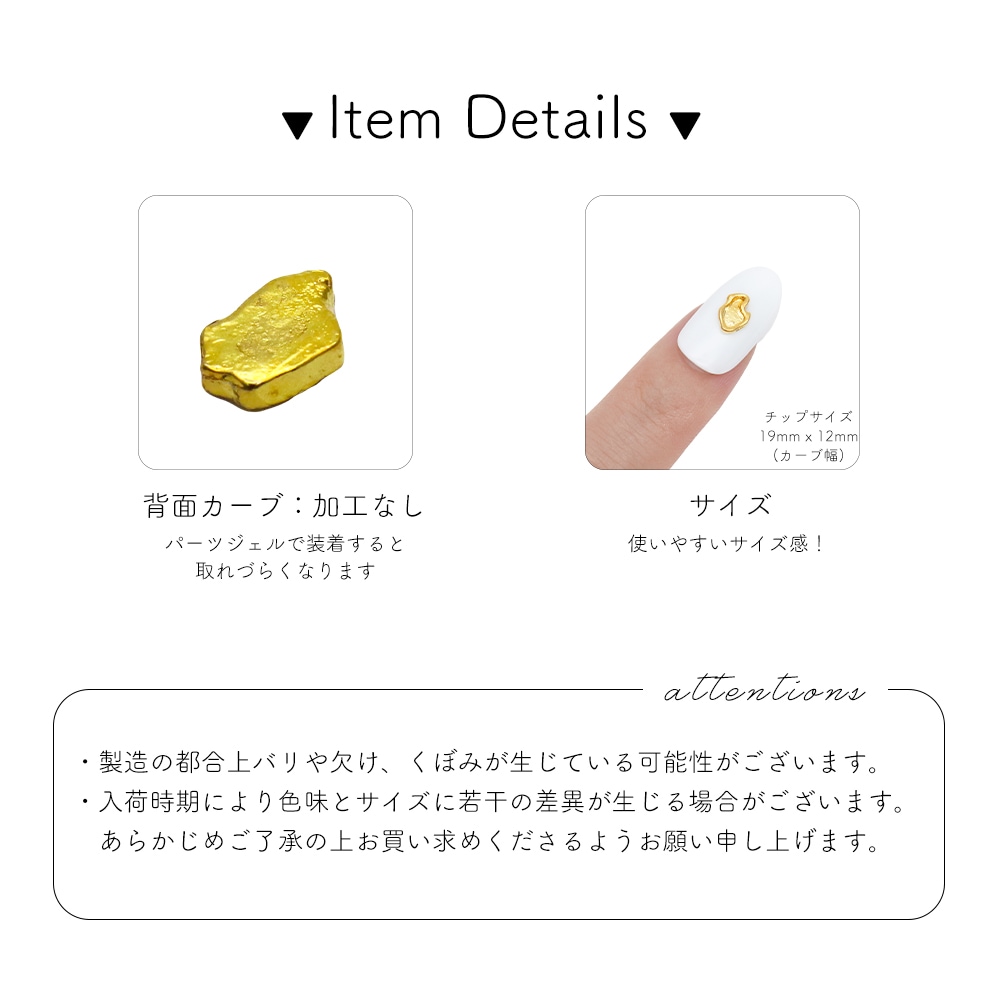 ネコポス送料無料】ネイルパーツ 変形メタルフレームパーツ 全3種 5個