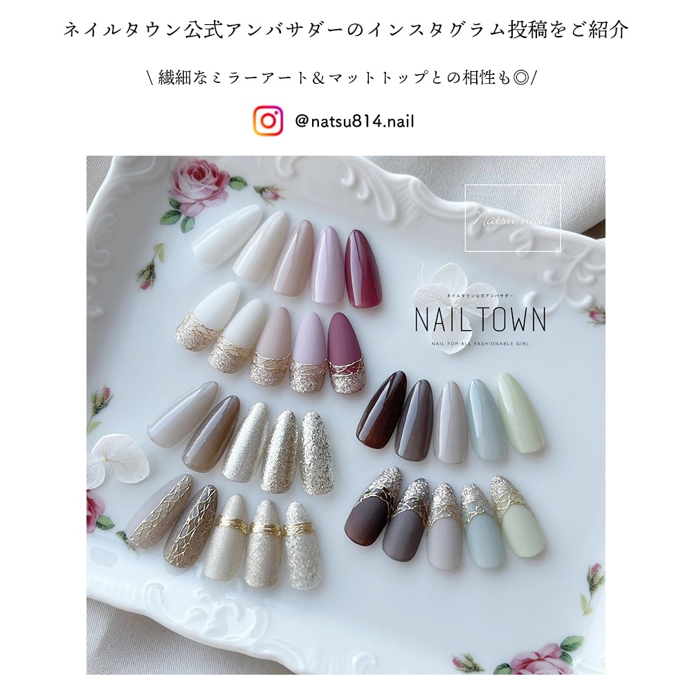 ネコポス送料無料】ネイルタウンジェル コラボレーションシリーズ Li'a