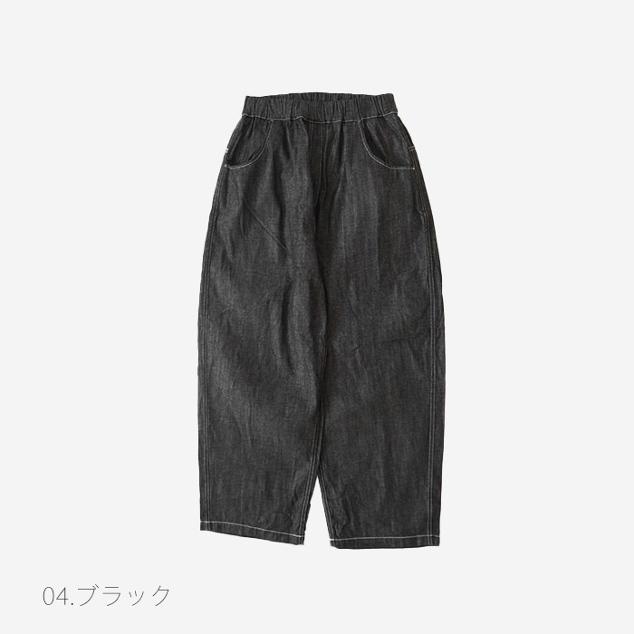予約】NARU(ナル) 8ozムラデニム ノッポパンツ 641800BE | all_items